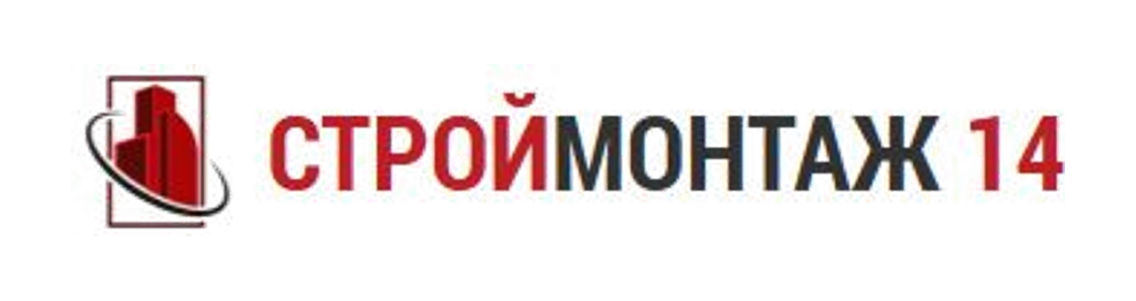 ООО «СтройМонтаж-14»