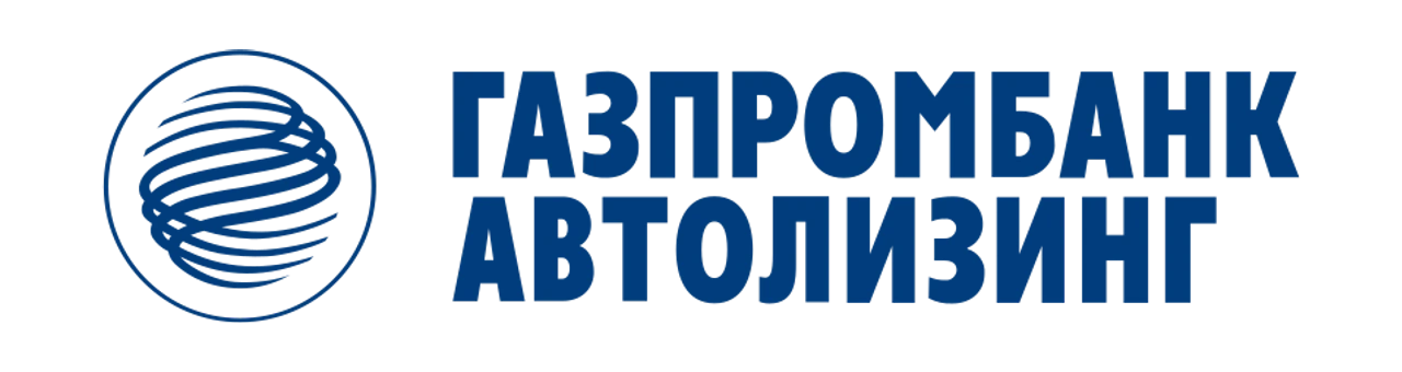 Газпромбанк Автолизинг