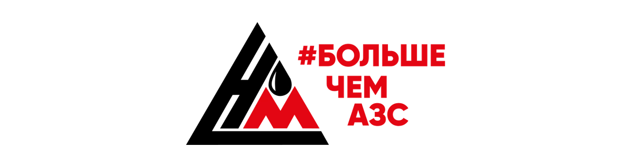 ТД Нефтьмагистраль